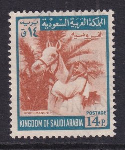 Saudi Arabia 519 Used VF