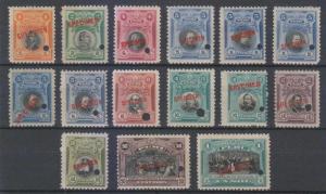 PERU 1918 Sc 209-218 (15x) PERF PROOFS + SPECIMEN MINT & MNH F,VF 