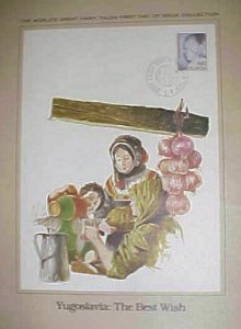 YUGOSLAVIA THE BEST WISH FAIRY TALE  PRINT & WRITE UP SIZE 11 x 812