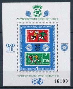 [111049] Bulgaria 1979 Sport football soccer Souvenir sheet MNH