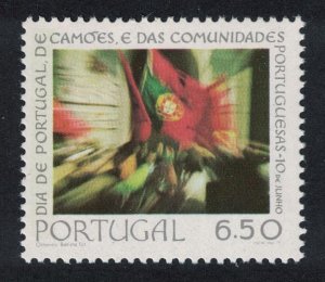 Portugal Saluting the flag Camoes Day 1979 MNH SG#1759 MI#1447