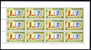 Jordan Sc# 386 MNH Pane/12 1963 35f UN 17th