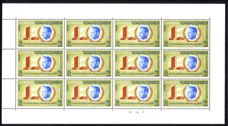 Jordan Sc# 386 MNH Pane/12 1963 35f UN 17th