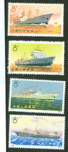 China (PRC) #1095-1098 Unused Single (Complete Set)