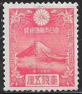 Japan 222 Used - ‭Mount Fuji