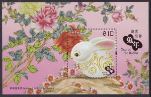 Hong Kong 2023 Lunar New Year Rabbit 兔年 $10 sheetlet MNH