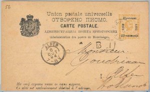 65991 - MONTENEGRO - POSTAL HISTORY - STATIONERY CARD to NETHERLANDS - P15 1894-