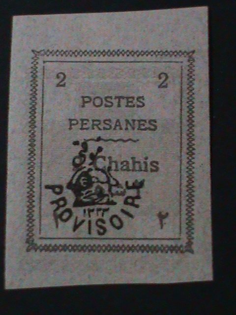 ​IRAN-SC#423-HAND STAMP OVER PRINT STAMP-IMPERF MNH -VF LAST ONE-118 YEARS