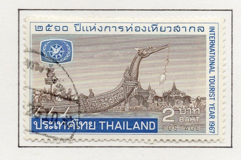 Thailand Siam 1967 Early Issue Fine Used 2b. NW-100086