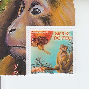 2016 Fr Polynesia Year of the Monkey  (Scott 1164) mnh