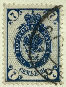 AlexStamps RUSSIA #59 XF Used SON