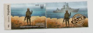 2022 war in Ukraine, stamp Russian warship… DONE!” with coupon, type F, USED