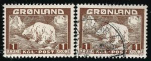 Greenland 1946 Sc#9 Mint OG &Used F-VF Cat $15.75...Quality Bargain!