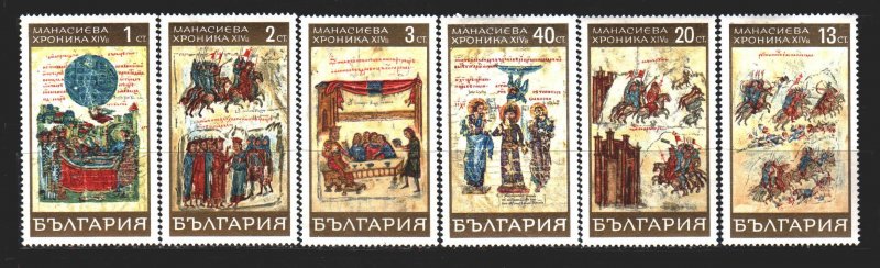 Bulgaria. 1969. 1871-76. Medieval miniatures. MNH.