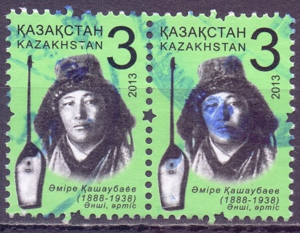 Kazakhstan. 2013. person. USED. 