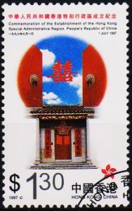 Hong Kong. 1997 $1.30 S.G.900 Fine Used