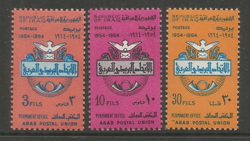 IRAQ  358-360 HINGED,  ARAB POSTAL UNION