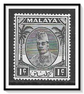 Kelantan #50 Sultan Ismail MH