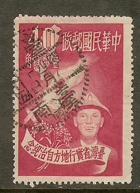 China, Scott #1037, 40c Allegory of Election, Used