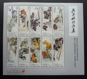 Uganda Chinese Painting 1997 Mountain Flower 吴昌硕 (sheetlet) MNH Hong Kong *Rare