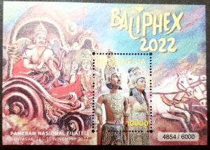 Indonesia National Philately Expo Baliphex 2022 Puppet Golek Horse Art (ms) MNH