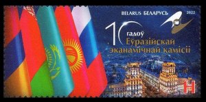 2022 Belarus 1467 Flags - 10 years of the Eurasian Economic Commission