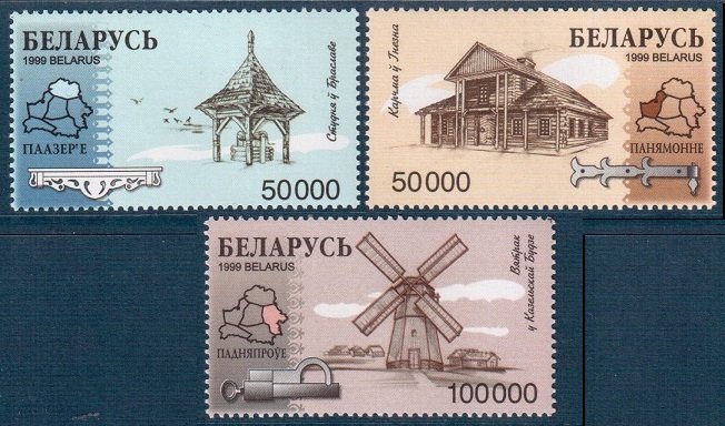 1999    Belarus    318-320    Wooden architecture of Belarus.     2,00 €