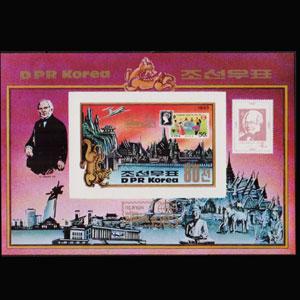 NORTH KOREA 1983 - Scott# 2319A Bangkok Exhib.Imp. NH