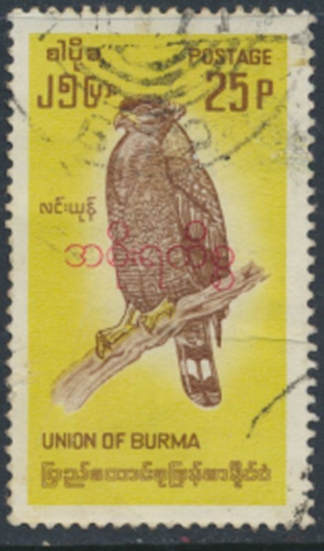 Burma   SC# 204  Used  Birds   see details & scans