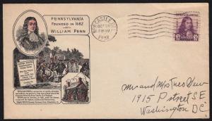 1932 Wm PENN  Sc 724-12 Ioor, backstamp 1st New Castle