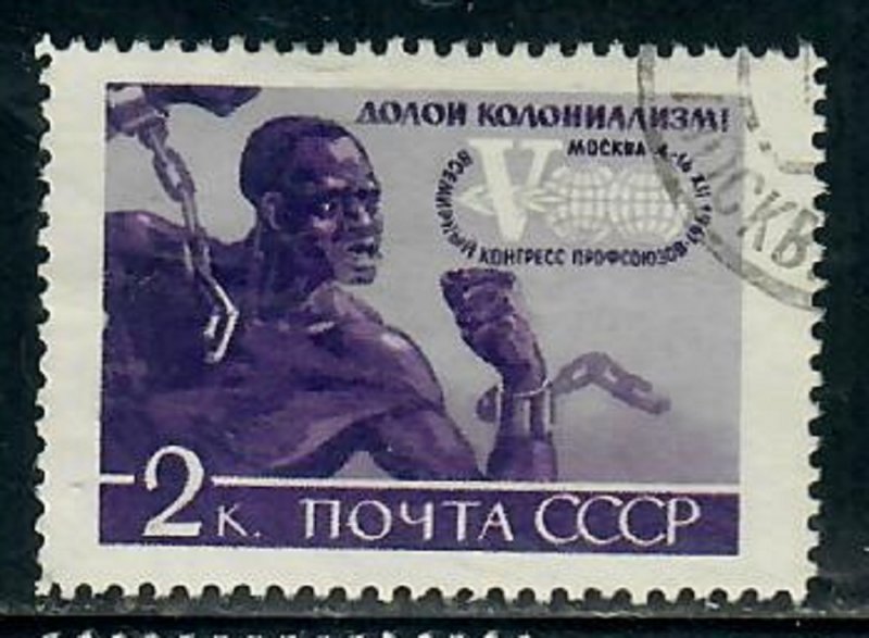 Russia 2539 African Breaking Chains used single