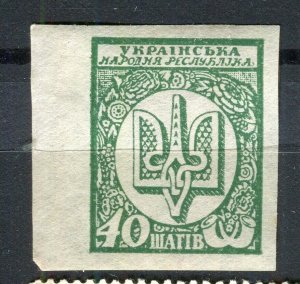 UKRAINE/russia; 1918 early General issue Imperf Mint hinged 40k. value