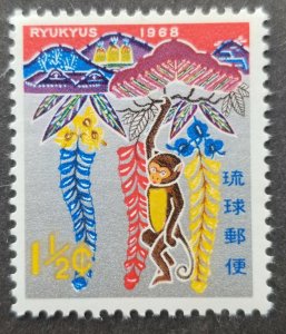 Ryukyu Islands Japan Year Of The Monkey 1968 Lunar Chinese Zodiac (stamp) MNH
