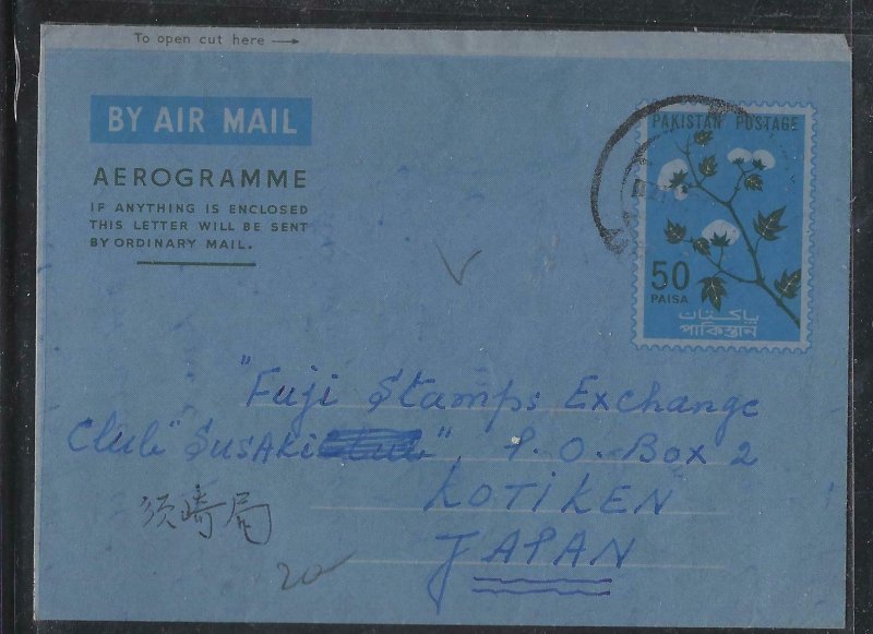 PAKISTAN  COVER (PP1404B) 1971 50P FLOWER  AEROGRAM SENT TO  JAPAN