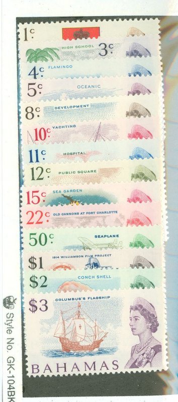 Bahamas #252-66 Unused Multiple
