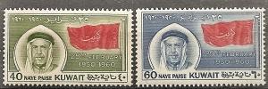 Kuwait 153-54 Mint OG 1960 Sheik Abdullah & Flag