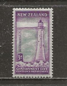 New Zealand Scott catalog # OY33 Unused HR