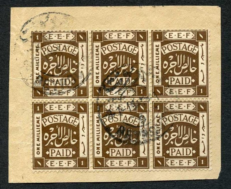 Palestine SG5a 1918 1m Deep Sepia Brown Used BLOCK of SIX on Piece 