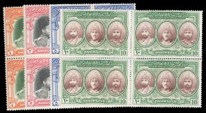 Pakistan - Bahawalpur #18-21 Cat$34.60, 1948 1r-10r, complete set in blocks o...