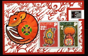 SINGAPORE SGMS833 1997 CHINA 97 MNH