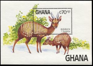 Ghana 932, MNH, Bushbuck Antelope souvenir sheet