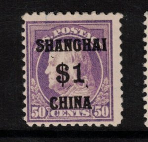 USA #K15 Mint Fine Lightly Hinged