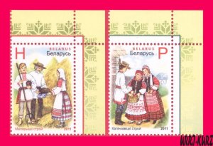 BELARUS 2011 Folk National Traditional Clothing Costumes Dresses 2v Sc785-786 MN