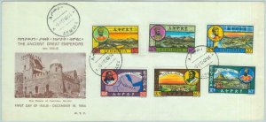 84488 -  ETHIOPIA  - Postal History -  FDC COVER   1964 - ROYALTY Emperors