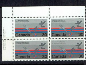 CANADA - 1978 COMMONWEALTH GAMES - UPPER LEFT PB - SCOTT 758 - MNH