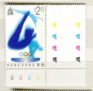 HONG KONG; 1996 early QEII MINT MNH Olympics Margin CORNER  value