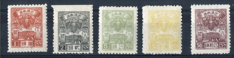 Japan 1935 Japanese Occ Korea ChungChong-Namdo Revenue stamps 1s, 2s, 5s, 15s,