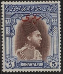 Pakistan: Bahawalpur O23 (mnh) 5r Sadiq Mohammad Khan V, ultra & red brn (1948)