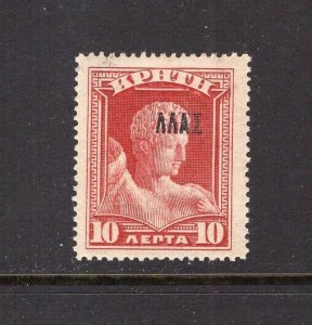 Crete 1908 Hermes 10L ERROR E of EΛΛAΣ Missing Mint H #96var