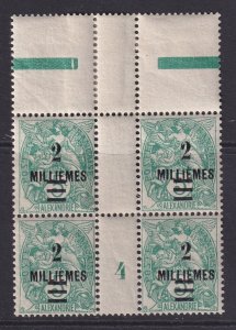 Alexandria (French Offices), Scott 64 (Yvert 65A), MNH (* sel) millesimes block